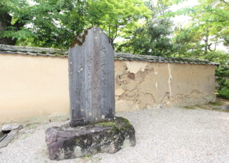 新薬師寺　会津八一の歌碑のなぞ