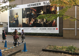 上野の森美術館のフェルメール展