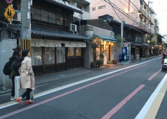 京都　団扇の阿以波のお店