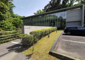 津市　石水博物館　川喜田家の博物館