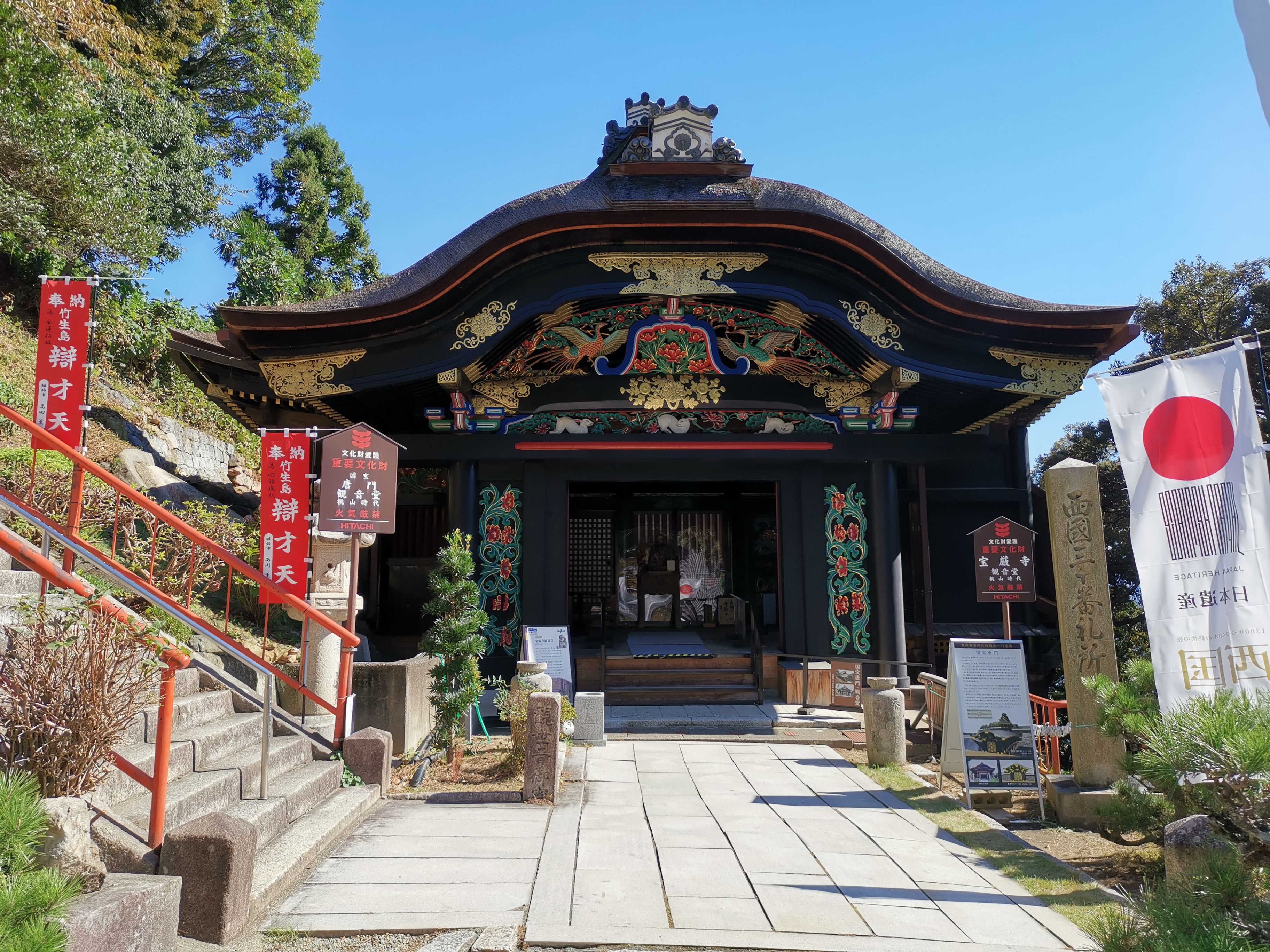 アトリエ天山堂 琉球遺宝史