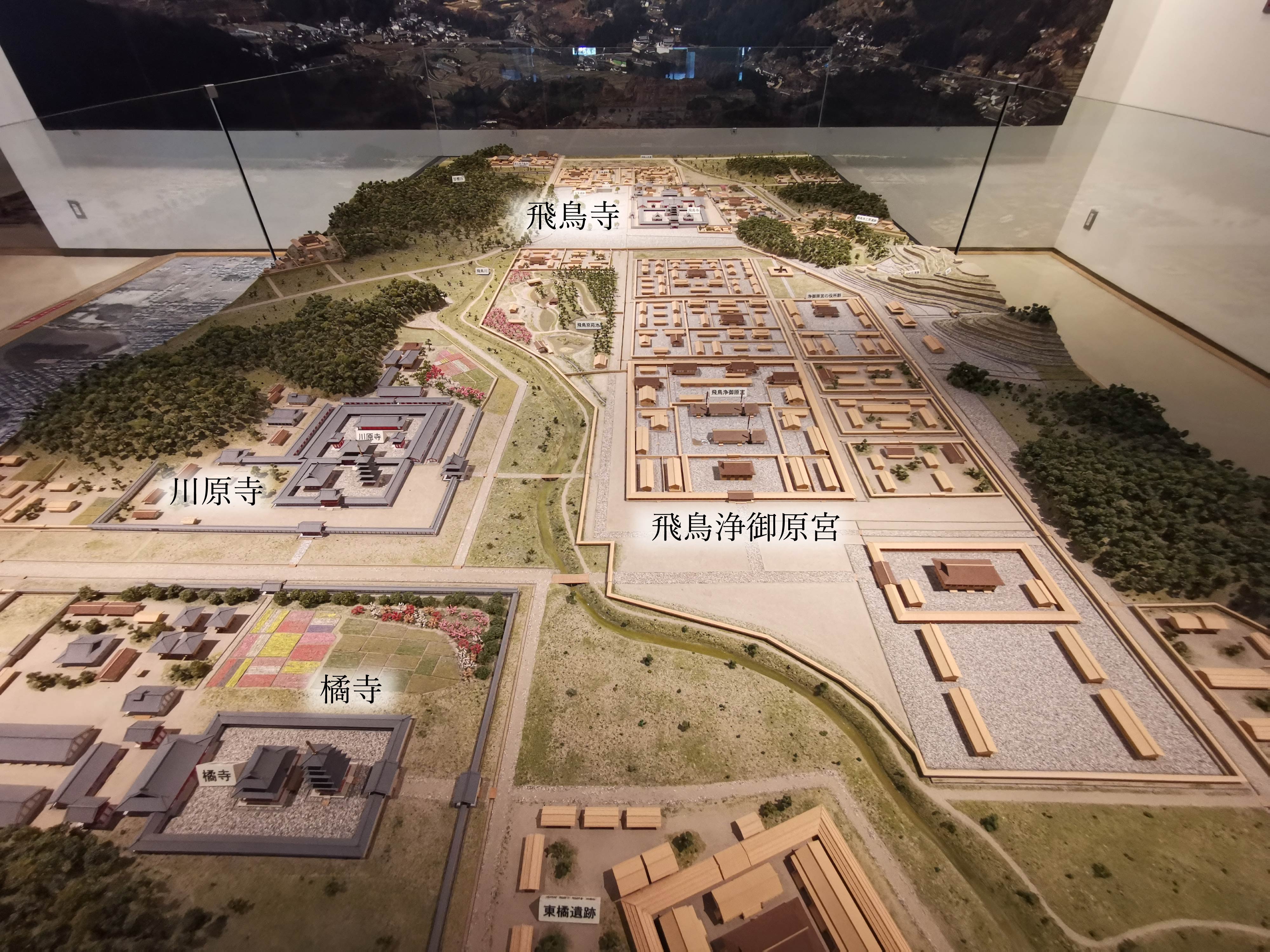 「四天王寺瓦 拓本」原拓 ６枚|白鳳時代 飛鳥時代 藤原時代 考古学 四天王寺瓦 拓本」原拓 6枚|白鳳時代 飛鳥時代 藤原時代 考古