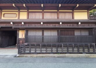高山　日下部邸